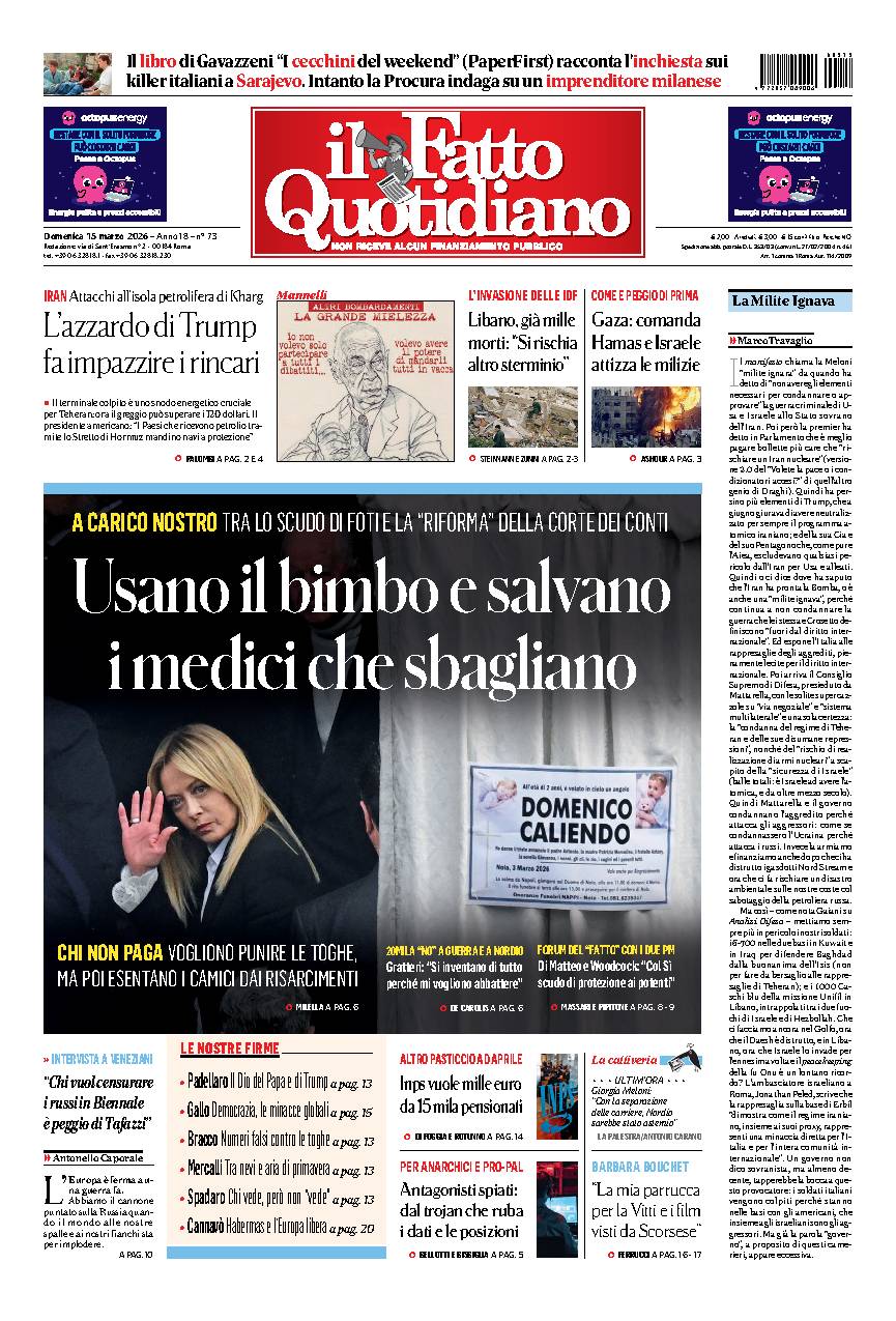 Prima pagina quotidiano